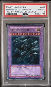 👁👄👁 BLUE EYES ULTIMATE DRAGON SDX-001 PSA 8 YU-GI-OH! PROMO 2003 JAPANESE - Picture 1 of 5