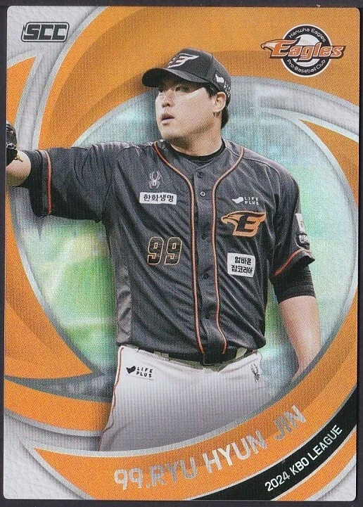 2024 KBO Baseball Card "HANHWA EAGLES" RYU HYUN JIN (P) - Image 1 of 1