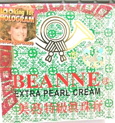 GENUINE BEANNE GREEN EXTRA PEARL WHITENING FACE CREAM 0.3 oz - Image 1 of 3