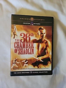The 36th Chamber of Shaolin - Picture 1 of 3