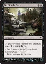 * mrm * english geth verdict (geth's verdict new phyrexia) mtg