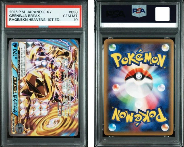 PSA 10 Greninja BREAK 1st Edition Break Point 2015 030 Japanese Pokemon Card GM - Image 1 of 1