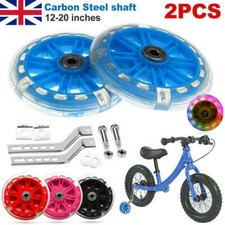 stabilizers for 20 inch bike