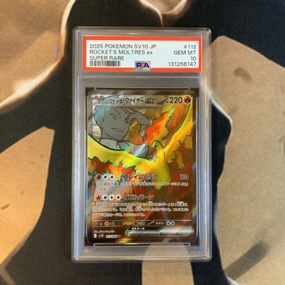Team Rocket’s Moltres ex PSA 10 Glory of Team Rocket 112/098 Japanese Gem Mint - Image 1 of 2