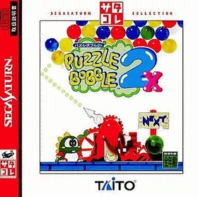 Saturn Puzzle Bobble 2X Sata CollectiSeries Japan P2