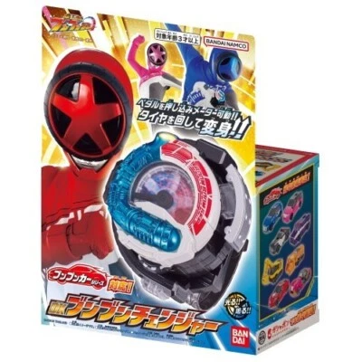 Bakuage Sentai Boonboomger DX boonboom changer BANDAI Power Ranger NUOVO - Immagine 1 di 4