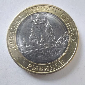 10 Rubles 2023 Rybinsk,Coins Russia,Bimetallic Coin. - Picture 1 of 2