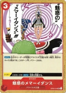Enchanting Vertigo Dance OP04-018 UC One Piece cards game Japanese NM - Picture 1 of 1