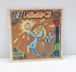 Pokemon Uxie 038 glitter amada sticker seal Japan - Picture 1 of 1