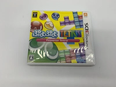 Puyo Puyo Tetris (Nintendo 3DS) Japanese Version - Image 1 of 4