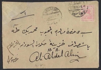 EGIPTO 1922 AL ABBASIA FECHA CANCELACIÓN 1 DE JULIO DE 1922 A JARTUM VÍA TPO SHELLAL HAIFA Foto 1 de 2