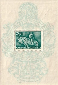 Hungary     B122       MH OG Souvenir Sheet      - Picture 1 of 1