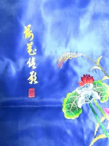 Vintage bestickter Seidenstoff/ENTEN auf Wasserblumen-japanische Figuren - Bild 1 von 4