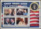 stamps 2021 Ukraine US President Biden's inauguration USA post Maydan Poroshenko