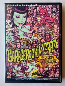 Garage Rockin' Craze (2016) - DVD KING 2017 - NTSC Toutes Régions - Punk Japonais - Photo 1/5