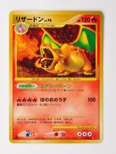 Charizard Stormfront 092/092 1st ED Holo Pokemon Card Jpanese 2008 Excellent