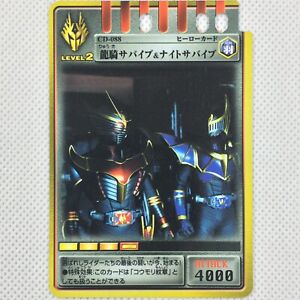 Kamen Rider Ryuki Carddass ADVENT CARD CD-088 Ryuki & Knight Bandai 2002 Japan