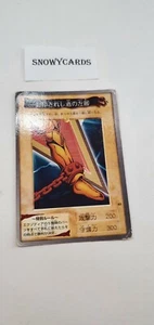 Japanese -Yu Gi Oh - Left Foot of the Forbidden one - Bandai - 1st Generation - Picture 1 of 2