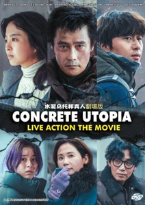 DVD Korean Movie CONCRETE UTOPIA English Subtitle All Region FREESHIP - Picture 1 of 5