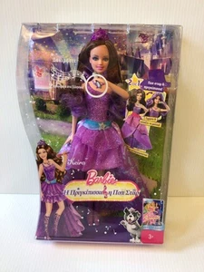 Mattel Barbie The Princess and The Popstar Keira Doll NIB 2012 European Box - Picture 1 of 5