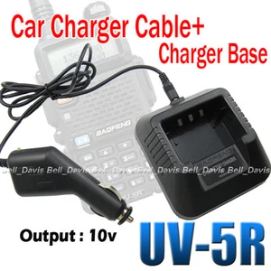 Car Charger For UV-5R UV-5RA UV-5RB UV-5RC UV-5RD UV-5RE UV-5RA+ - Foto 1 di 1