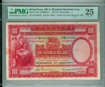 HONG KONG, HK & SHANGHAI BANKING CORP. 1947 100 DOLLARS P-176e PMG VF-25 - Image 1 of 2