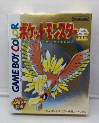 Nintendo Pokemon Gold Japan Import New Never played - Image 1 of 4