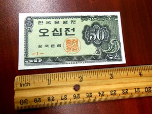 1962 South Korea Fifty (50) Jeon Bank Note - Picture 1 of 2