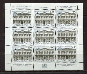 YUGOSLAVIA 1977, CROATIAN MUSIC INSTITUTE - ZAGREB, Scott 1331, SHEET X 9 MNH - Picture 1 of 1