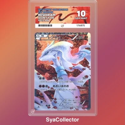 Ace10 Reshiram 022/020 Shiny Collection Secret Rare 1st Edition Japanese 2013 - Image 1 of 4