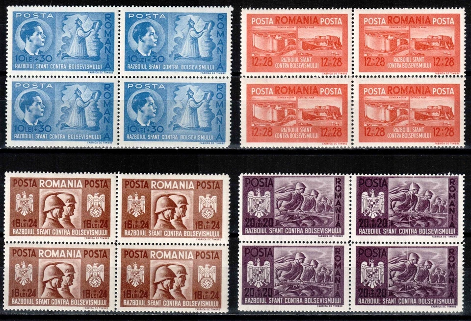 Romania 1941, Mi#706-709, Sc#B170-B173, blocks of 4, WWII, army, soldiers, MNH! - Image 1 of 1