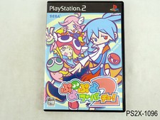 Puyo Puyo Fever 2 Playstation 2 Japanese Import Japan Puyopuyo PS2 JP US Seller