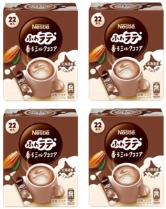 Cacao japonés con leche en polvo mantequilla leche café palo café caliente bebida Nestlé 146 g - Imagen 1 de 7