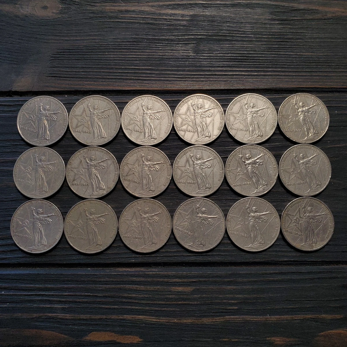 1975 Russian Coins for sale | eBay