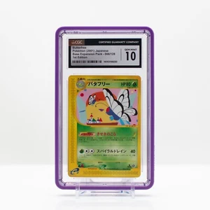 Pokemon Butterfree #66 Expedition Japanese Base Expansion 1st Ed CGC 10 Gem Mint - Picture 1 of 4