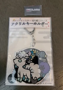 Pokemon Alolan Vulpix Pokemon Centro Llavero Elige Tú GEMELO NUEVO SELLADO - Imagen 1 de 3
