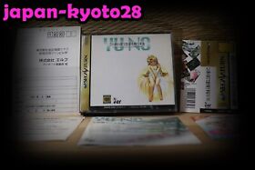 YUNO Konoyono Hate de Koi wo Utau Shoujo Complete Set Sega Saturn SS Japan