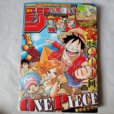Weekly Shonen Jump 2018 No.18  One Piece 900th Episode Commemorative Issue - Image 1 of 4