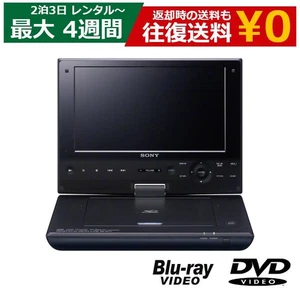 Sony BDP-SX910 Lettore DVD Blu-ray portatile - Foto 1 di 5