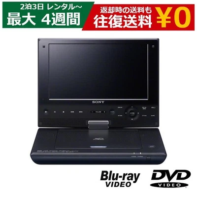 Sony BDP-SX910 Tragbarer Blu-ray DVD Player - Bild 1 von 4