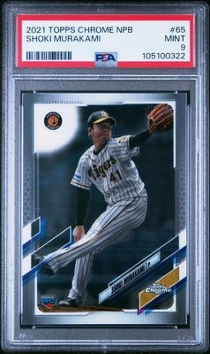 2021 Topps NPB Chrome Shoki Murakami PSA 9 MINT RC #65 Hanshin Tigers Japan - Image 1 of 2