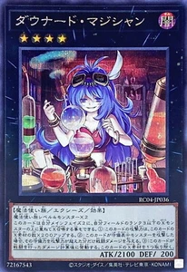 Yugioh RC04-JP036 Downerd Magician Secret - Picture 1 of 2
