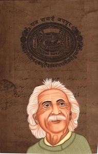 Albert Einstein Indian Miniature Art Handmade Old Stamp Paper Portrait Painting - Picture 1 of 3