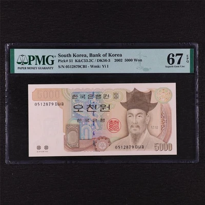 2002 South Korea Bank of Korea 5000 Won Pick#51 PMG 67 EPQ Superb Gem UNC - Image 1 of 4