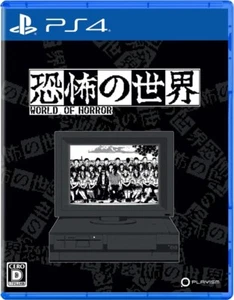 PS4 World of Horror [English Support] Korean German French Multi Language - Picture 1 of 3