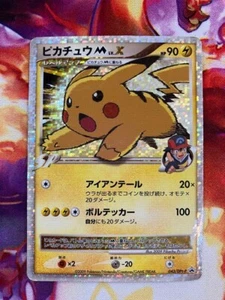 Pikachu M Lv. Tarjeta Pokémon X 043/DPt-P película japonesa promoción limitada en muy buen estado - Imagen 1 de 2