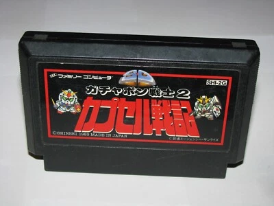 SD Gachapon Senshi 2 Capsule Senki Black Cart Famicom NES Japan import US Seller - Image 1 of 2