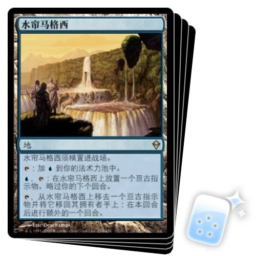 CHINESE MAGOSI, THE WATERVEIL X4 Zendikar ZEN Magic MTG MINT CARD - Image 1 of 1