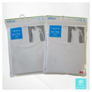UNIQLO AIRism 3er Pack Anti-Odor Mesh Tank Top Weiß L Ärmellos - Bild 1 von 2