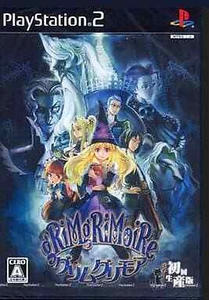 GrimGrimoire First Press Edition PlayStation2 Japan Ver. - Picture 1 of 10